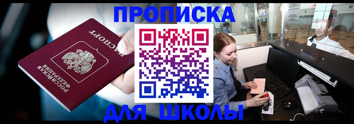 временная регистрация собственник в Кулебаки